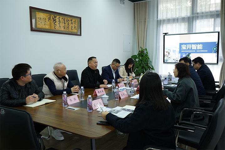 新聞 | 閔行區(qū)委常委、組織部部長(zhǎng)胡芳一行蒞臨寶開參觀指導(dǎo)