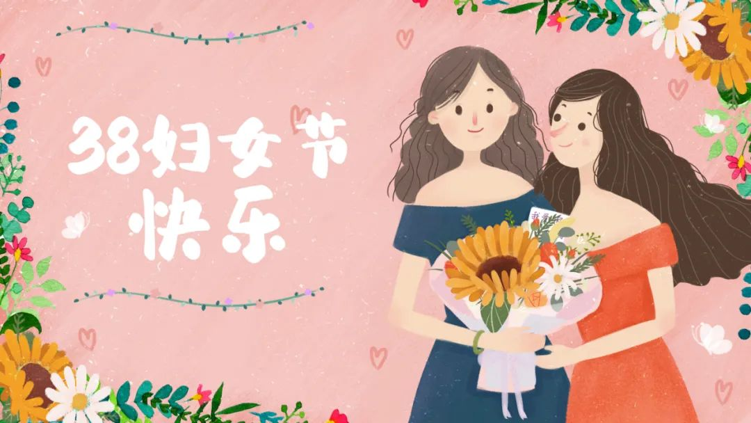 春風(fēng)禮贊，致敬芳華 | 寶開舉辦“三八節(jié)”專題活動(dòng)
