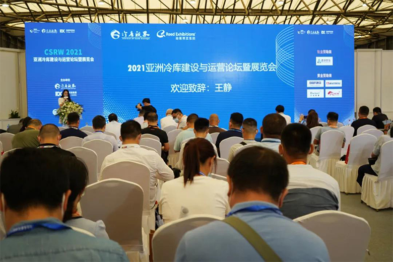 仲夏相約，冷鏈?zhǔn)?huì) | 寶開亮相 2021亞洲冷庫(kù)建設(shè)與運(yùn)營(yíng)展覽會(huì)