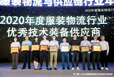 寶開常務副總裁王雷發(fā)表演講 | 寶開再次榮獲“服裝物流行業(yè)優(yōu)秀技術裝備供應商”表彰