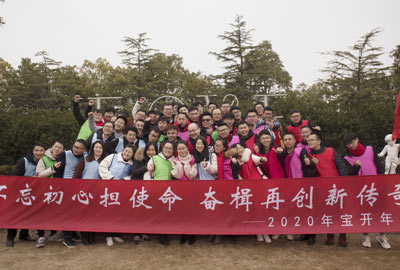 不忘初心擔(dān)使命，奮楫再創(chuàng)新傳奇 | 寶開(kāi)年度盛典系列活動(dòng)圓滿收官