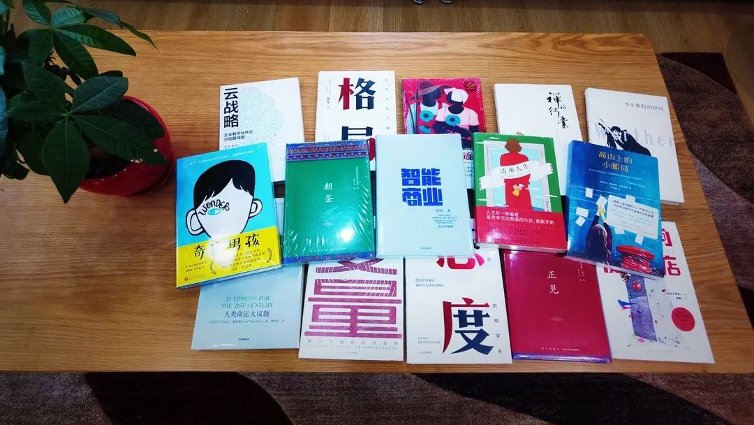 感受文字之美，共享閱讀之樂 | 寶開與燎申智城共同舉辦成長專場讀書活動(dòng)