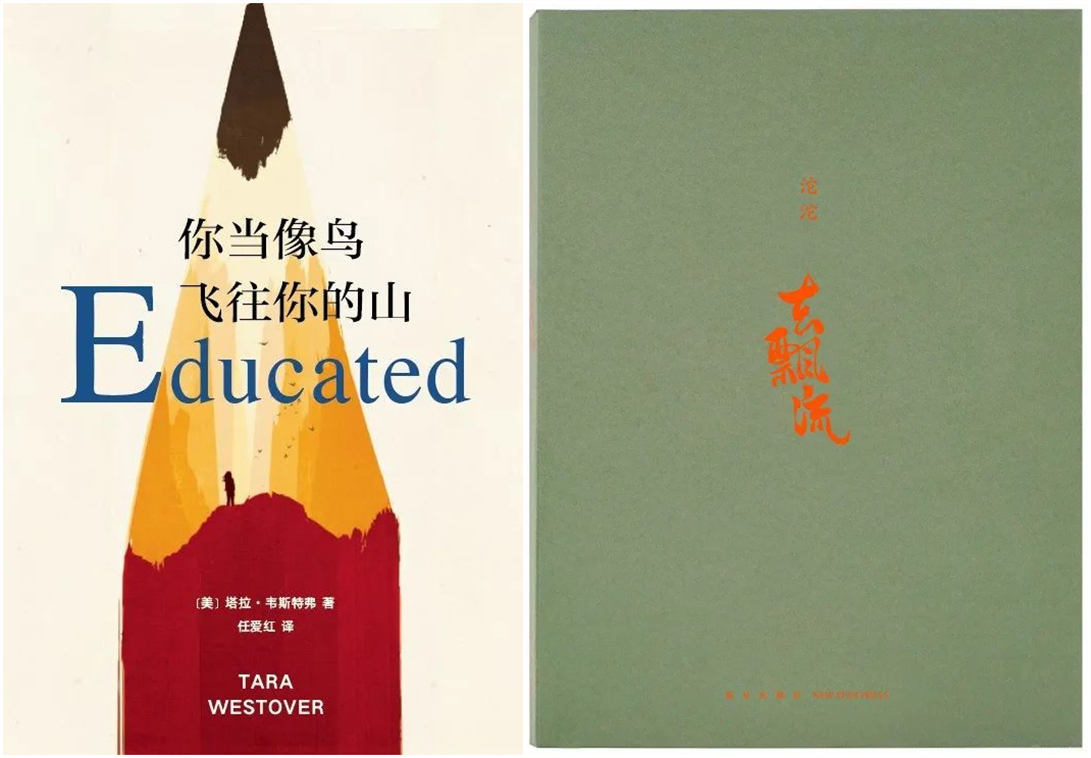 感受文字之美，共享閱讀之樂 | 寶開與燎申智城共同舉辦成長專場讀書活動(dòng)