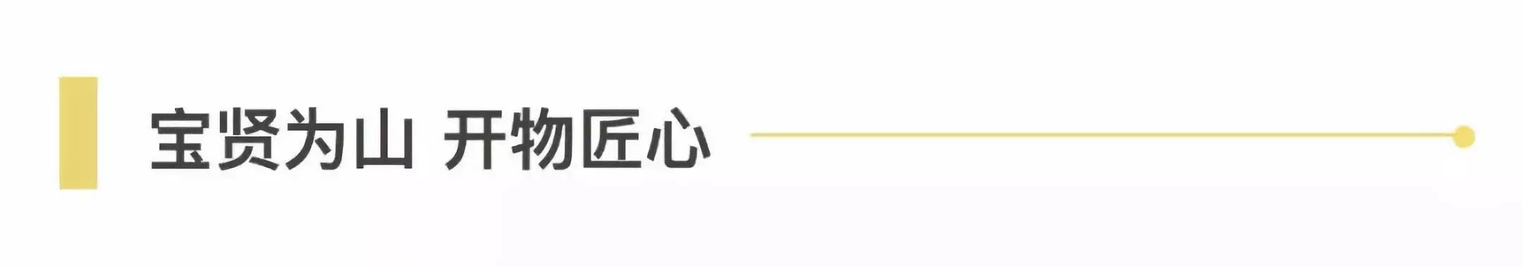 項(xiàng)目一線 | 迎戰(zhàn)“雙11”，寶開在行動(dòng)！