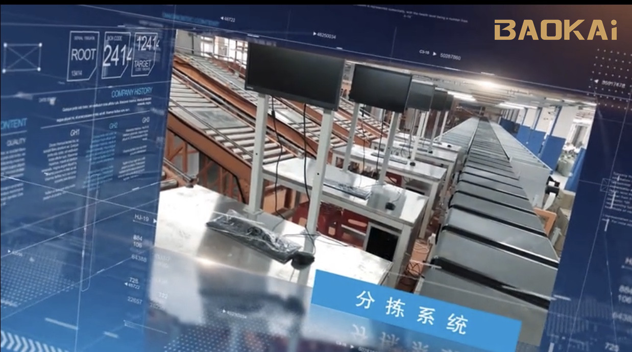 捷報 | 西南市場首單！寶開與勁浪體育達成合作！