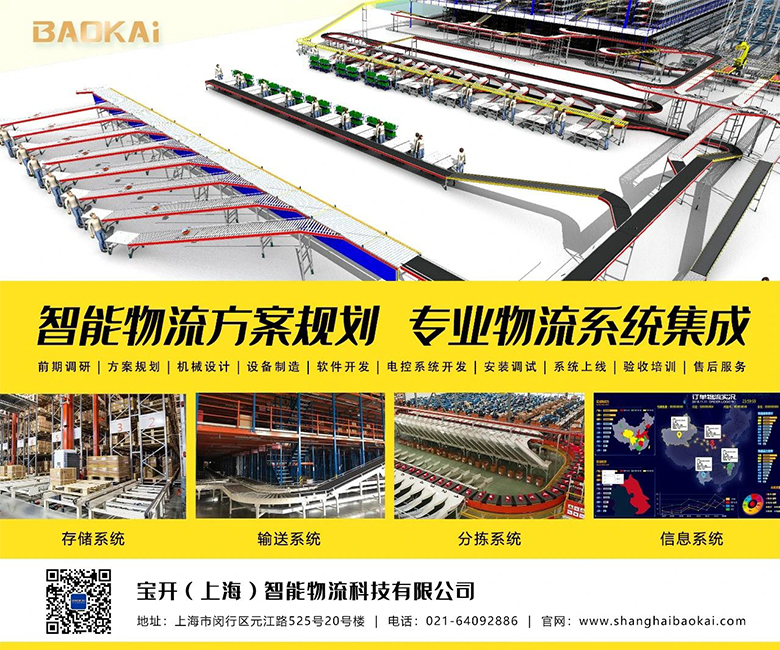 夏送清涼，情系一線｜致高溫下堅守崗位的一線員工