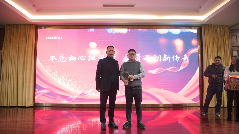 不忘初心擔(dān)使命，奮楫再創(chuàng)新傳奇 | 寶開年度盛典系列活動圓滿收官