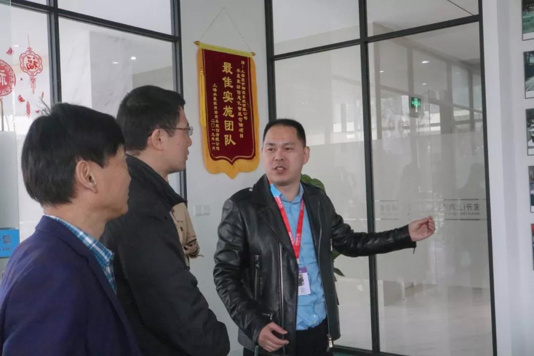 簡(jiǎn)訊 | 黨建引領(lǐng)，助力企業(yè)發(fā)展！上海市委黨校領(lǐng)導(dǎo)一行蒞臨寶開考察調(diào)研！