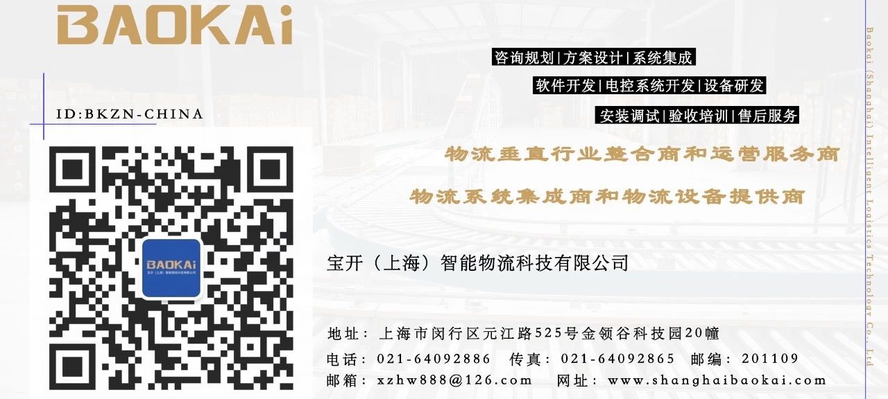 巾幗俏麗，樂(lè)享“三八” | 寶開(kāi)舉辦“午后派對(duì)·集體觀影”活動(dòng)