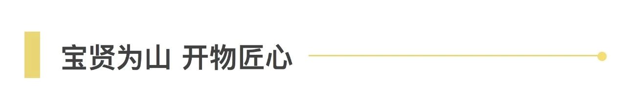 巾幗俏麗，樂(lè)享“三八” | 寶開(kāi)舉辦“午后派對(duì)·集體觀影”活動(dòng)