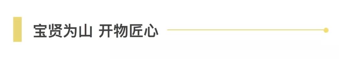 快訊 | 熱烈歡迎吳涇鎮(zhèn)領(lǐng)導(dǎo)蒞臨寶開指導(dǎo)工作！