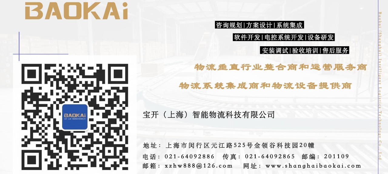 八月未央，歡聚一夏 | 寶開集體生日會：共享歡樂時(shí)刻