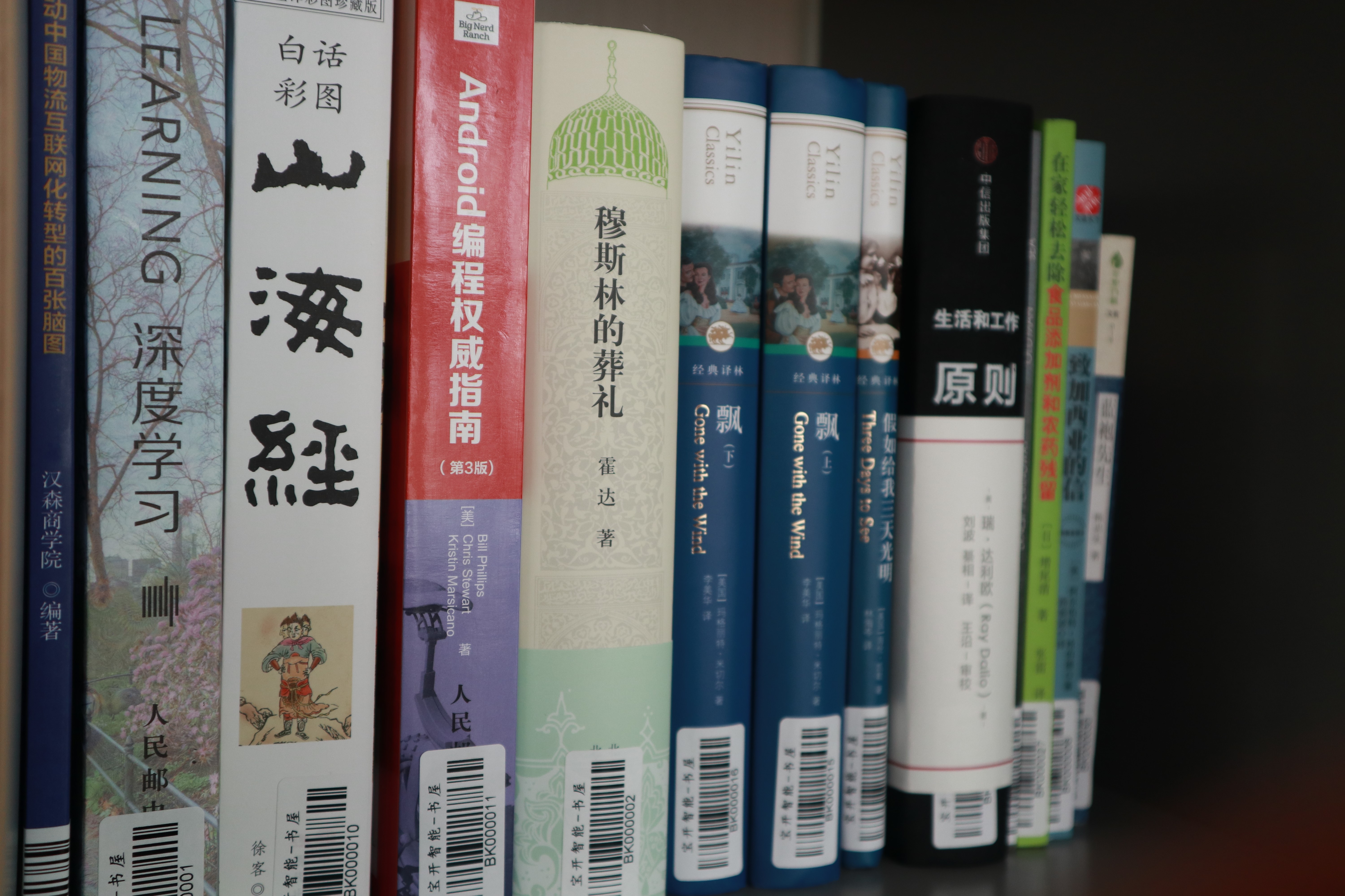 企業(yè)書香 | 寶開新建職工書屋，“小書屋”構(gòu)建精神“大家園”