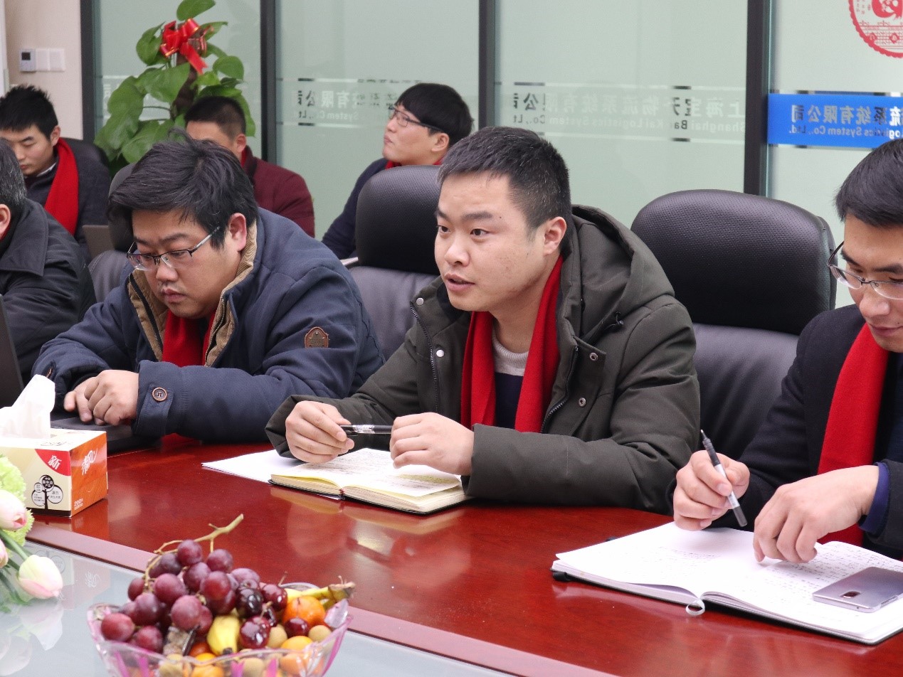 新聞 | “2018新征程，再出發(fā)” 寶開年終總結(jié)大會(huì)順利召開