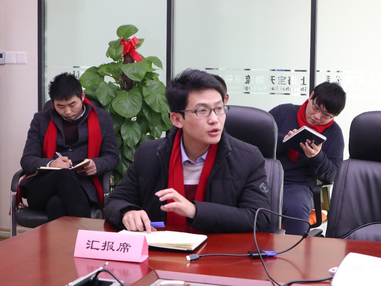新聞 | “2018新征程，再出發(fā)” 寶開年終總結(jié)大會(huì)順利召開