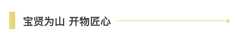 月圓中秋 · 集體慶生 | 溫馨九月，迎佳節(jié)，賀生辰，共團圓！
